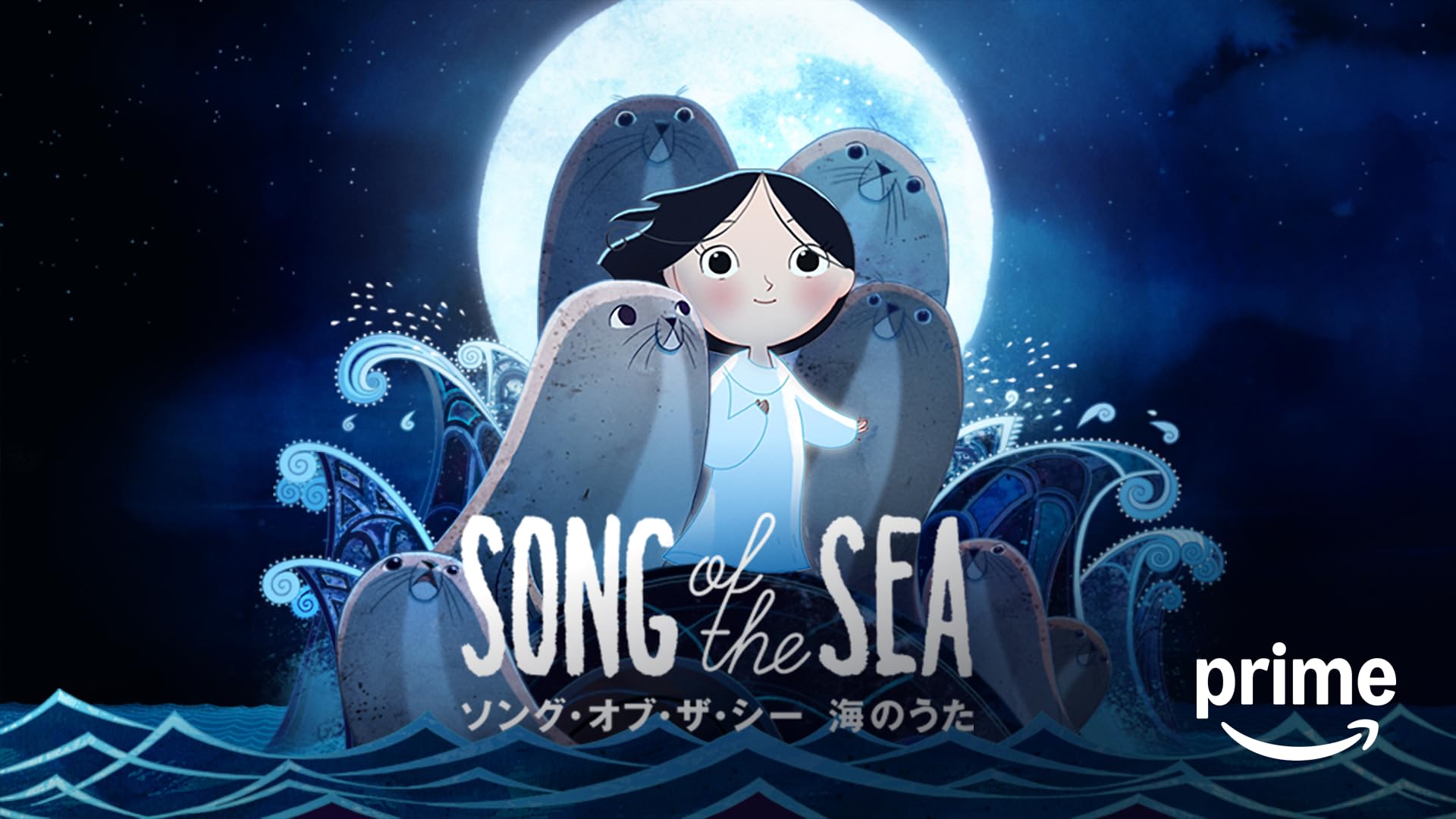 Amazon.co.jp: 劇場版 ムーミン谷の彗星 パペット